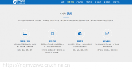 鄭州軟件開(kāi)發(fā)新趨勢(shì) 小程序與網(wǎng)站系統(tǒng)定制，凡特（Fante）廠家的專(zhuān)業(yè)解決方案