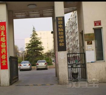 鄭州軟件開(kāi)發(fā)編程培訓(xùn) 通往數(shù)字未來(lái)的橋梁