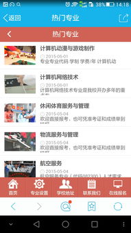 鄭州藍創科技 賦能企業數字化轉型，領航軟件開發與高端網站制作