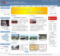 鄭州新經緯信息技術 深耕地理信息領域，賦能數字化轉型