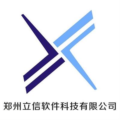鄭州立信軟件科技 深耕手機軟件領域，創新驅動未來