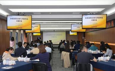 園區(qū)打出“組合拳”，以融資咨詢服務(wù)助力企業(yè)揚(yáng)帆出海